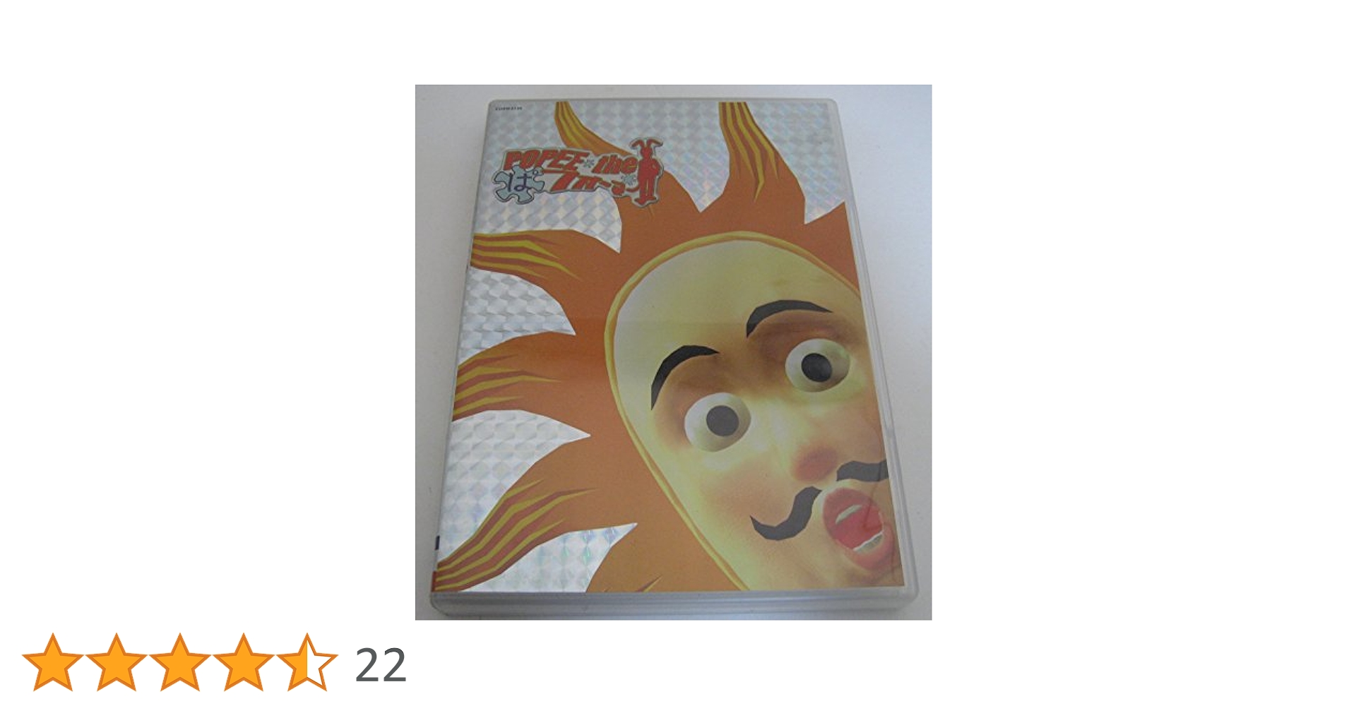 Amazon.co.jp: POPEE the ぱ フォーマー Vol.3 [DVD] : 増田龍治